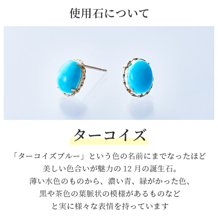 楽天市場】【今だけ先着5名様限定15%OFFクーポン！】 ターコイズ 
