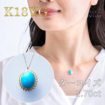 楽天市場】ターコイズ（モチーフ一粒ジュエリー）（ネックレス 