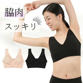 綿混 ハーフトップブラ 揺れない 脇すっきり ブラ コットン スポーツブラ スポブラ 胸揺れ防止 レディースインナー 運動 ヨガ フィットネス ジム ピラティス カップ付き ノンワイヤーブラ 楽ちん ナイトブラ 背中すっきり ブラジャー ブラック 黒 ピンク 無地 Lサイズ