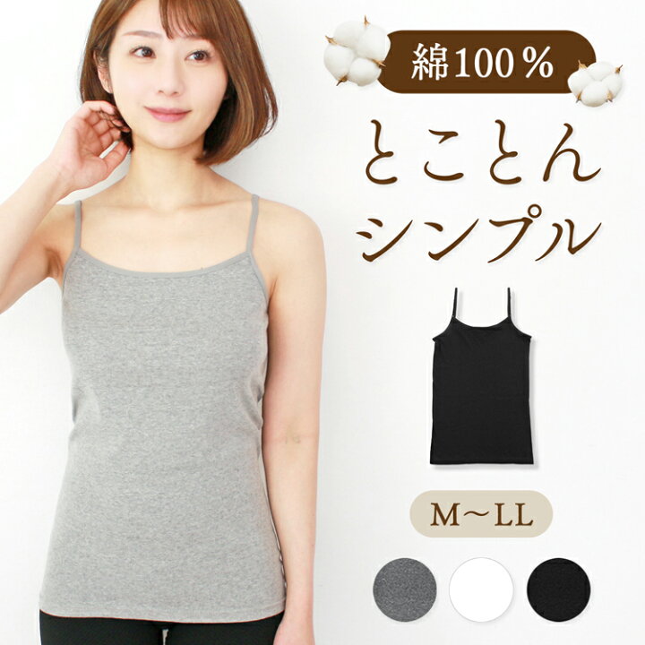 423.※単品※生成りの編み上げリボンキャミソール※ブライスアウト 