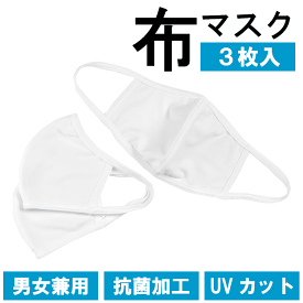 楽天市場 イブショップ マスクの通販