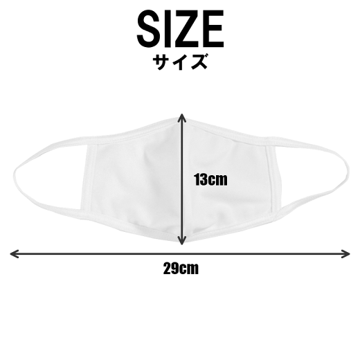 楽天市場 3枚セット 洗える布マスク 白 大人用 抗菌加工 Uvカット 紫外線 抗菌マスク ホワイト 耳が痛くならない 洗って繰り返し使える 感染対策 3d 立体マスク 形状安定 飛沫 防塵 花粉症 ウィルス 咳 風邪 送料無料 イブショップ