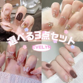 ★即納★超豪華レビュー特典あり!! ネイルチップ シンプル つけ爪 貼るだけ クリア ネイルシール ネイルジェル ショート キッズ 小さい爪 ベリーショート 結婚式 グミ スタンダード 硬化不要 ネイルラップ ネイルアート セルフネイル