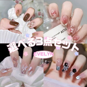 300~OFFN[|zz[ lC`bv Vv  \邾 NA lCV[ lCWF V[g LbY  x[V[g  O~ X^_[h dsv l