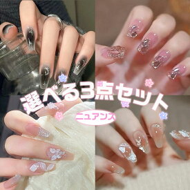 かわいいネイルチップのおすすめは?