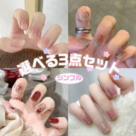 ★楽天1位★【実質4点セット】ネイルチップ ショートシンプル つけ爪 クリア ネイルシール ネイルジェル …
