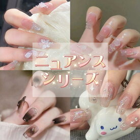 ＼ブラックフライデーP10倍／★即納★ネイルチップ シンプル つけ爪 クリア ネイルシール ネイルジェル ショート キッズ 小さい爪 ベリーショート 結婚式 グミ スタンダード 硬化不要 ネイルラップ ネイルアート セルフネイル 貼るだけ