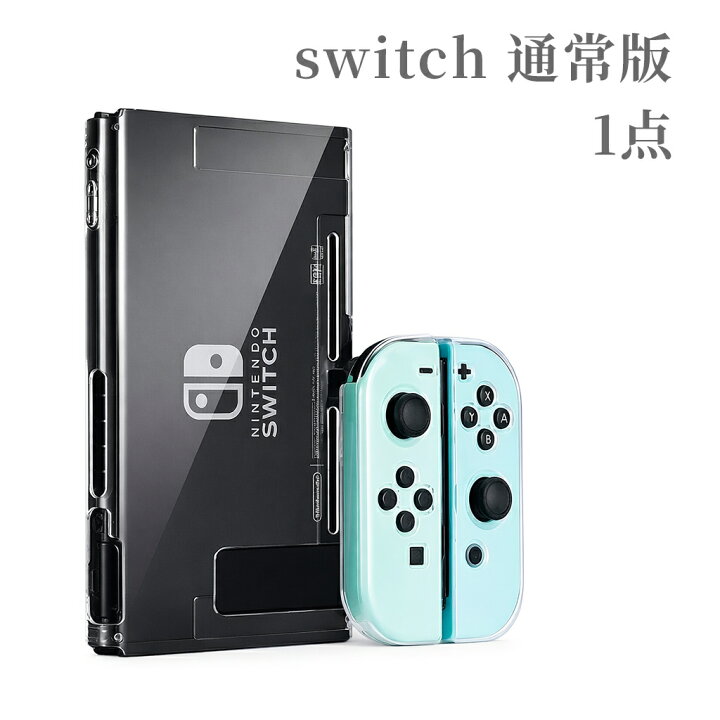楽天市場】☆マラソン限定P10倍☆即納！Switch2対応 Nintendo Switch 