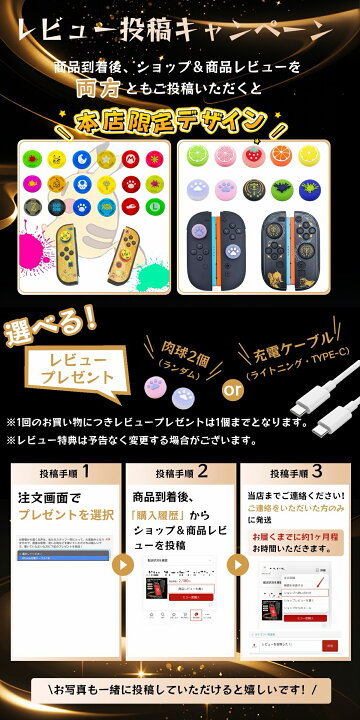 楽天市場】☆マラソン限定P10倍☆即納！Switch2対応 Nintendo Switch 