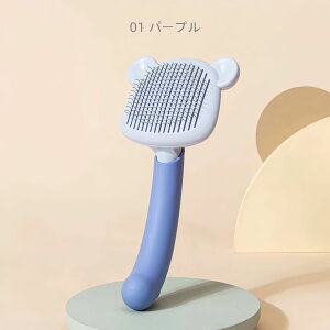 �_SS�����10%OFF�N�[�|�^�y�b�g�u���V �L�u���V ���u���V �����ю�� �� �L �u���b�V���O �Z�� ���� �l�R�u���V ������� �y�b�g�p�i ���^ �ю�� �O���[�~���O ���� �P�A ���p�i �L�p�i �y�b