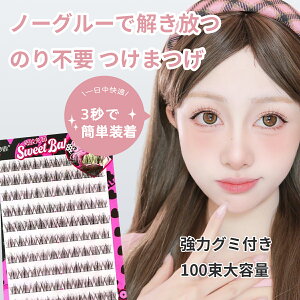 _ubNtCf[P10{^܂ ̃sv 1b}cGN ɂ 3D܂ 100 ubN  3D܂ ̊ Rh lC   S ڒܕsvŊȒP 