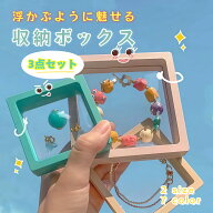 ★2点購入で10％OFF★ ジュエリーボックス アクセサリーボックス 浮遊 透明 ディスプレイ おしゃれ ジュ…