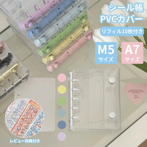 _X[p[SALEz^Kiyʔ́zV[ oC_[ 3D̃V[  M5 A7 NA Jt JV[g V[蒠 V[[  NA|Pbg Jo[ RNV 