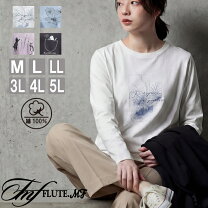 楽天市場】ストレッチ tシャツ レディース 長袖（トップス｜レディース 