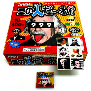 15~@̐l`H~c 100t yʉَqz