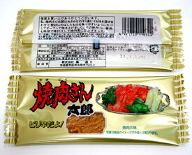 15円 焼肉さん太郎　30入【やきにくさん太郎　駄菓子】