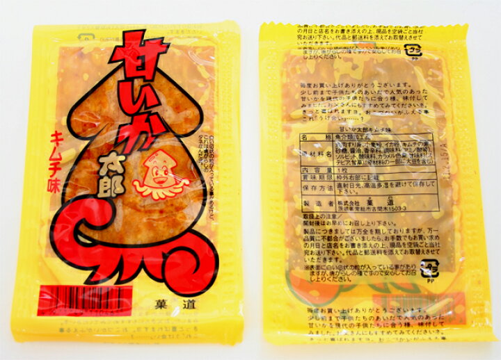 楽天市場 円 甘いか キムチ 30入 あまいか イカ 駄菓子 イベント企画