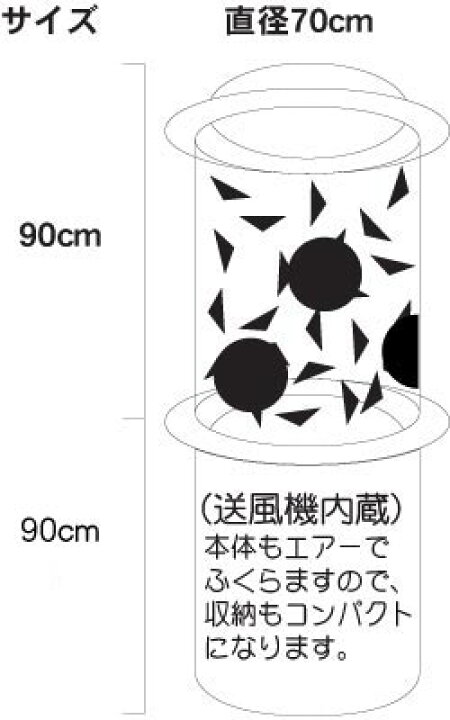 楽天市場】エアー抽選器 : イベント企画