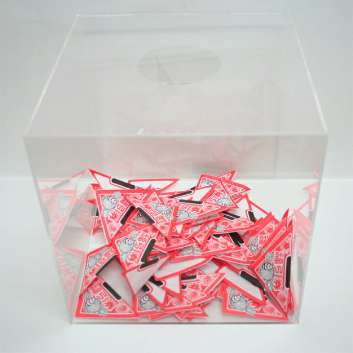 楽天市場】【完成品 塩化ビニール製】アクリル抽選箱 : イベント企画