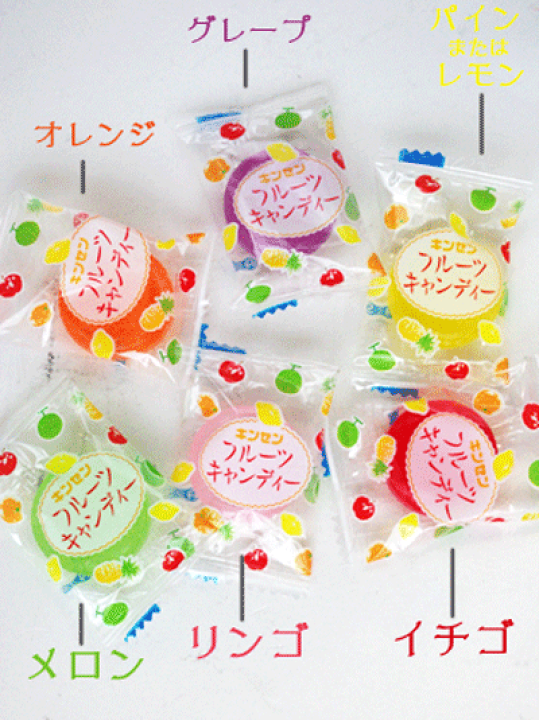 楽天市場】フルーツキャンディー100個入り【駄菓子】 : イベント企画