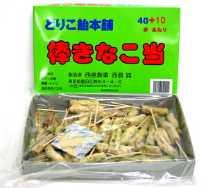 12~@y΂̔ڈzǂ肱̖_Ȃ@40tyǂ肱̖_ȕ@hR̂Ȃ@ʉَqz