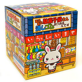 楽天市場 駄菓子屋 おもちゃ ホビー の通販