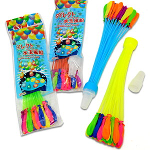 �y����z�_�C���N�g���ʕ��D�i37���j�@�@12��