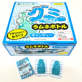 【NEW】【グミ】ラムネボトルグミ 100付 【駄菓子】