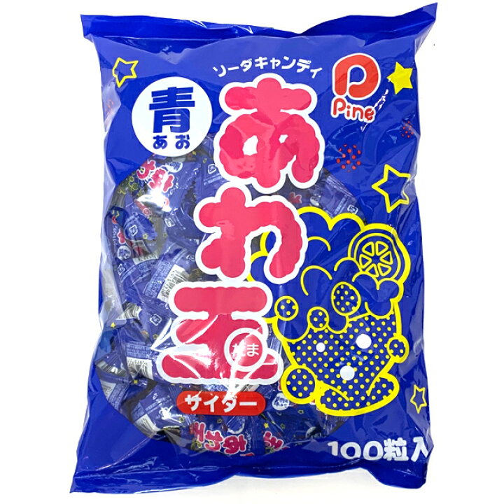 楽天市場】あわ玉 サイダー 100粒入【あわだま/アワダマ/泡玉/アワ玉 