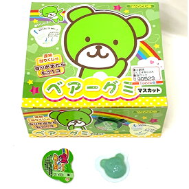 ベアーグミ マスカット 110付 【駄菓子】