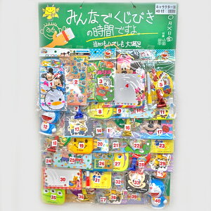 ݂Ȃłт̎ԂłB LN^[@40t