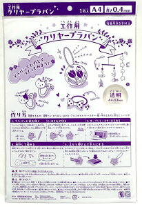 HpNA[v A4TCY 0.4mm@10ivoj