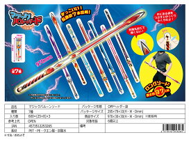 マジックバルーンソード　25入（マジックバルーン刀剣）
