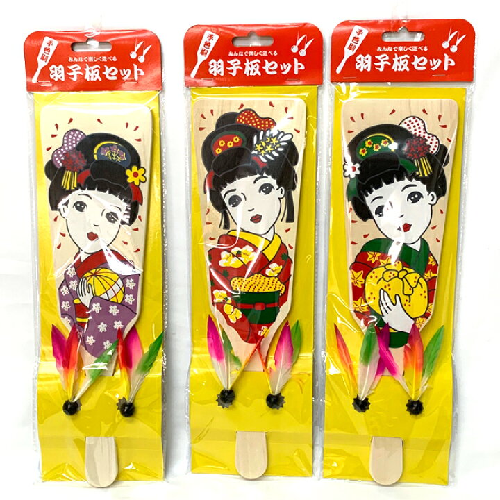 楽天市場】羽子板セット : イベント企画