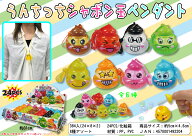 うんちっちシャボン玉ペンダント 24入【しゃぼん玉/シャボン玉】