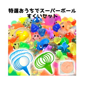 楽天市場 金魚すくいの通販