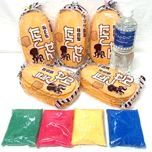 【シロップ付き/100枚分セット】落書きせんべいセット(らくがきせんべいセット) 100人用【タコせんべい タコセンベイ たこ煎餅 蛸せん 駄菓子】