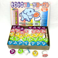 モロッコフルーツヨーグル スーパー80入【駄菓子】