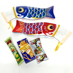 kta-113 ラッピング袋入りお菓子詰め合わせ こいのぼりFP 1個 (取合せ/詰め合せ/詰合せ)