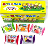 あべっこラムネ　50個入【アベッコラムネ　アベッ子ラムネ　あべっ子ラムネ　くだものラムネ　果物ラムネ…
