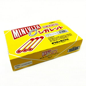 シガレットラムネ　30入　ミニビタC【駄菓子】