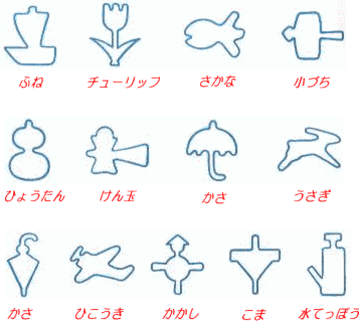 楽天市場 型抜き 難しいタイプ 100枚入 かたぬき カタヌキ イベント企画