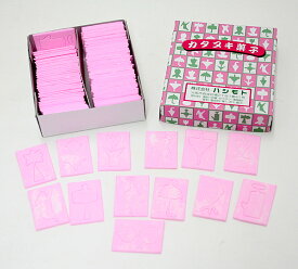 楽天市場 祭り 型抜きの通販