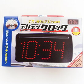 楽天市場 デジタル 時計 キットの通販