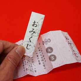 楽天市場 おみくじ 100枚の通販