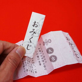 楽天市場 おみくじの通販