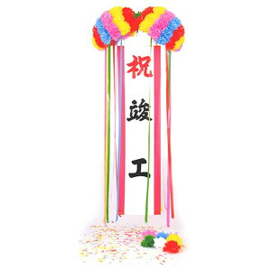 ʃrj[@a60cm/ L [^i160cmȏ]