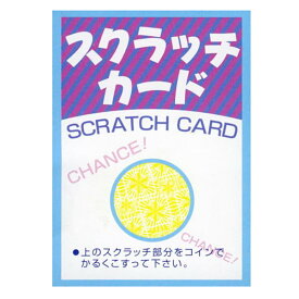 楽天市場 スクラッチ パーティー イベント用品 ホビー の通販