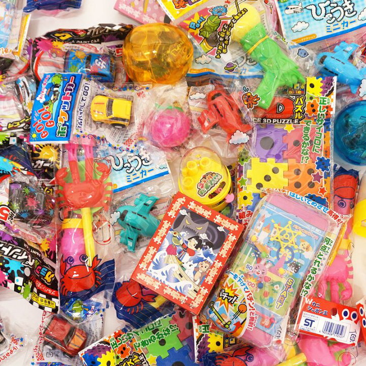 楽天市場】おもちゃ色々つかみどり 100個 : 販促イベント屋