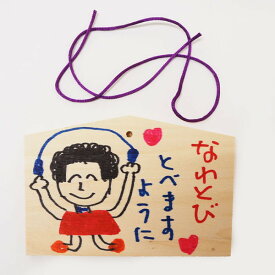 楽天市場 手作り絵馬の通販